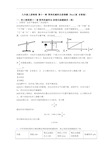 九年级上册物理 第十一章 简单机械和功易错题(Word版 含答案)