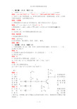 数字逻辑期试题及答案