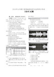 2018年4月浙江省学考选考高三技术试题及参考答案