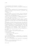 《光纤通信》第5章课后习题答案教学内容