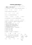 高中数学必修二模块综合测试卷1