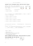 人教版初中物理电学专题复习解析(含答案)