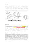 D触发器原理-D触发器电路图