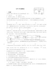 初中物理电学中考试题