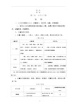 1土石方工程定额说明及计算规则