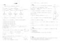 (完整版)九年级数学二次函数培优试卷及答案