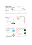 大学物理期末考试经典题型(带详细答案的)