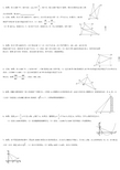 上海初三数学提高题