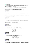 电路理论基础模拟试题四