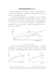 汽车主动安全技术之EDB