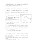 历年高考化学平衡题