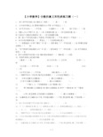 【小学数学】分数的意义和性质练习题