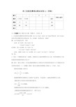 热工技能竞赛理论测试试卷L2---答案