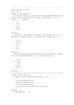 2020《技术分析的理论及方法介绍》100分答案