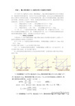 (完整版)西门子PLC编程模拟量