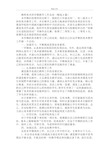 最新教师美术的学期教学工作总结