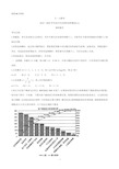 2020届河南省天一大联考高三阶段性测试(五) 数学(理)