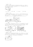 (完整版)关于滑动变阻器阻值变化范围习题及答案