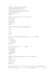 电子科技大学《模拟电路基础》20春期末考试