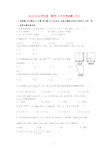 2018-2019学年高一数学12月月考试题 (VII)