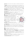 动物繁殖学知识点整理