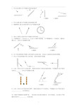 (完整版)八年级上册物理光学作图专题训练