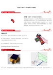 优利德(UNI-T)UTi160A 红外热像仪使用