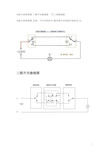 双控灯的原理图 三联开关接线图 一灯三控接线图