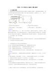 (物理)初中物理电与磁练习题及解析