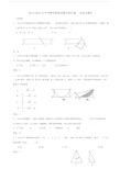 中考数学模拟题分类汇编实验及操作.doc