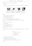 2020届高三化学一轮复习   元素及化合物专题训练
