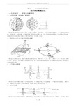 地理高考前必看重要知识点总结复习