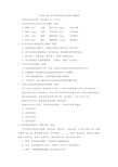 江西省2018年中考语文试题(真题及答案)