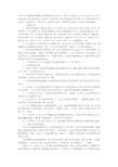 公司团支部的年度工作总结.docx