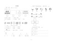 人教版一年级上册数学期中测试卷及答案共6套
