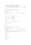 数学 平行四边形的专项 培优 易错 难题练习题及详细答案