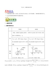 考点05+函数的基本性质-高考全攻略之备战2019年高考数学(理)考点一遍过