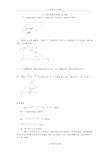 人教版-数学-五年级上册-《三角形面积的计算》练习题