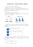 高考地理热点视角：疫情下的地理考点与模拟试题.pdf