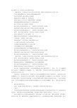 表白情书大全1000字