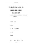 我国现代物流业的发展现状与存在的问题及措施分析