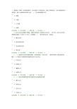 公共关系学题库完整