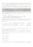 2018年中考物理试题分类汇编电、热综合计算