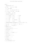 外研版五年级英语下册module1--module4测试题