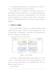 时间同步方案说明