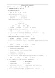 粤教版普通高中《网络技术应用模拟试题二》附答案