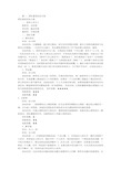 公司团建活动方案[共7篇]