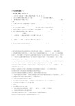 关于分子生物学试题及答案