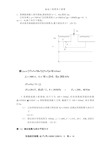 基础工程题库计算题