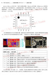 51单片机应用之无线通讯模块NRF24L01+